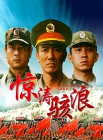 毕业典礼的激情